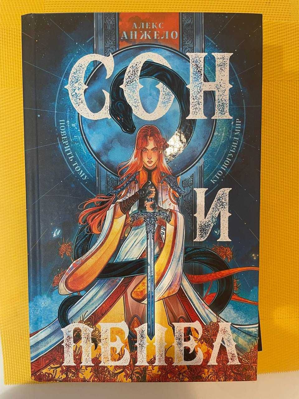 Широкий вибір книг в безупречному стані. Як нові