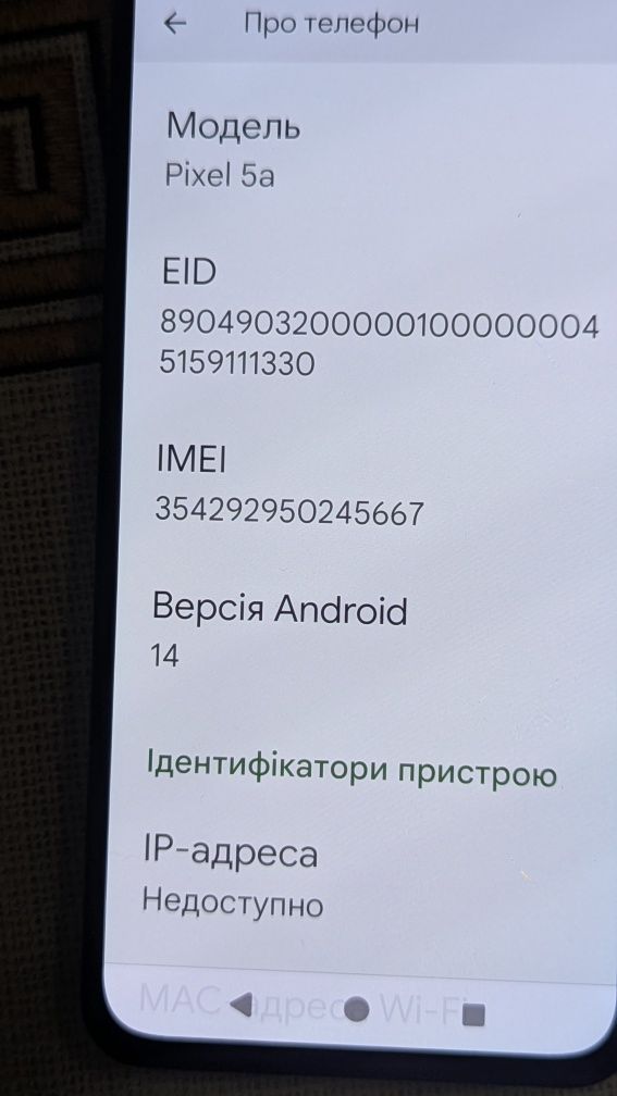 Google pixel 5a 5g