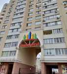 Продается 1к.квартира.НОВОСТРОЙ ЖК Ривьера.Ремонт. Мебель.Техника .