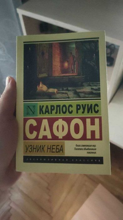 Продам комплект книг