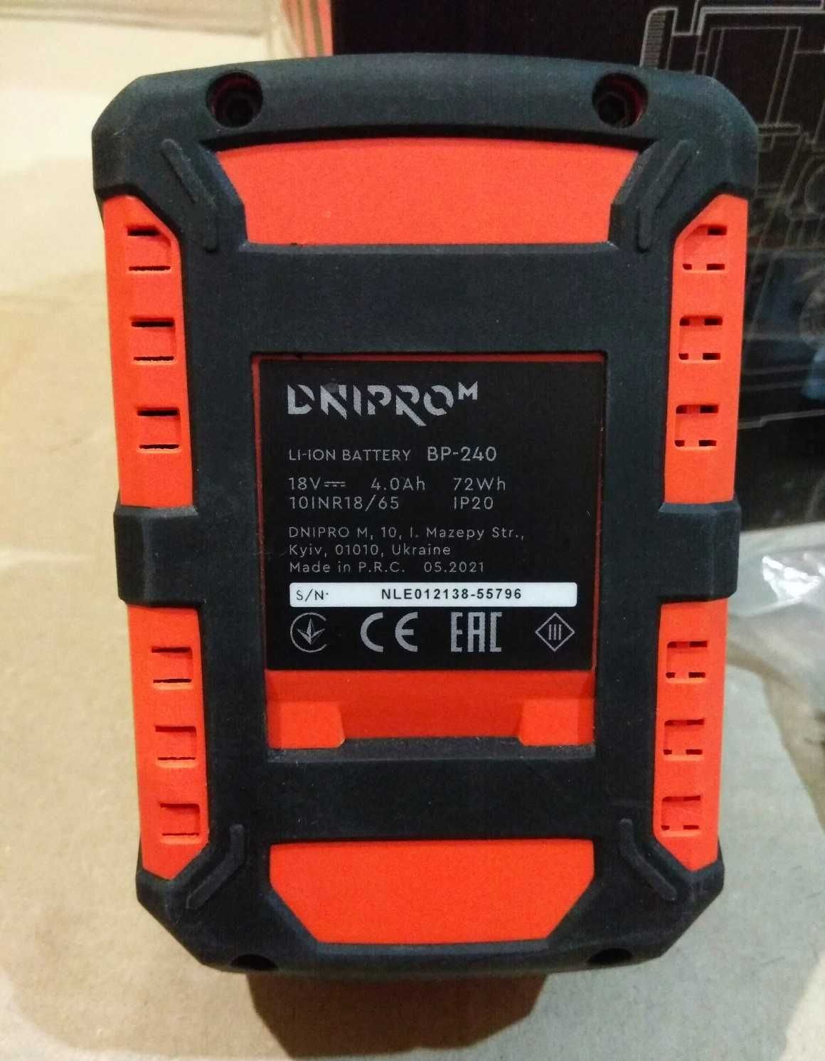 Станок точильный аккумуляторный Dnipro-M DBG-200, Новый