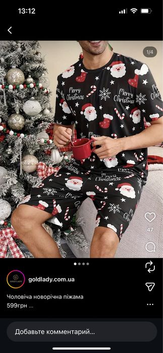 Жіноча піжама Санта,новогодняя пижама хо-хо,новий рік,санта