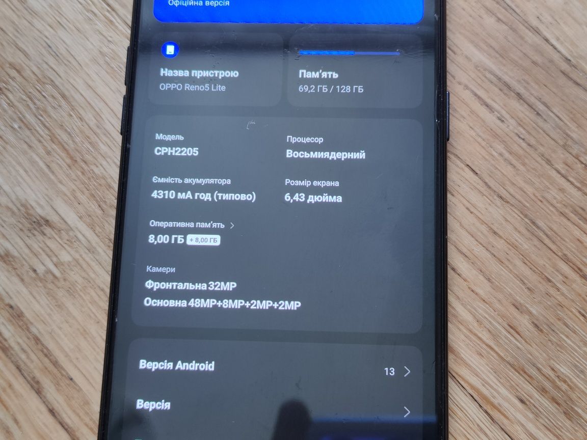 Смартфон OPPO Reno 5 lite, 8+8Гб, 128 Гб, 48мп, 6.4" екран