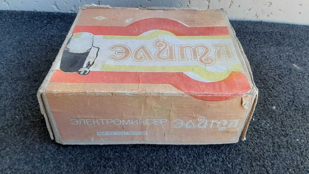 Електроміксер Элита МНР-301 радянський срср