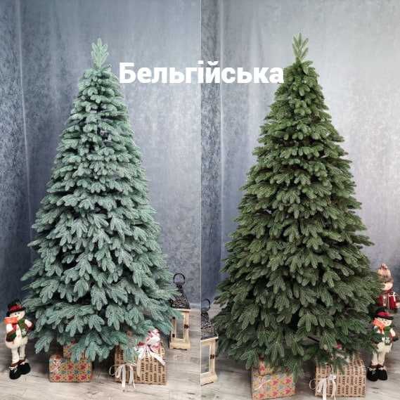 Ялинка штучна Бельгійська ( самая лучшая елка )
