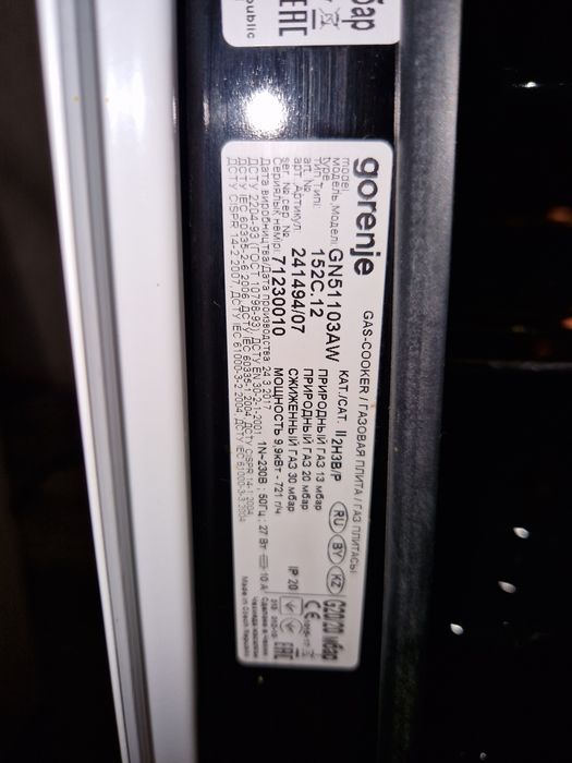 газовая плита gorenje GN51103AW