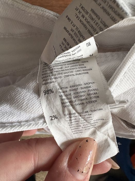 Jeansy białe dżinsy damskie skinny mom jeans Reserved S