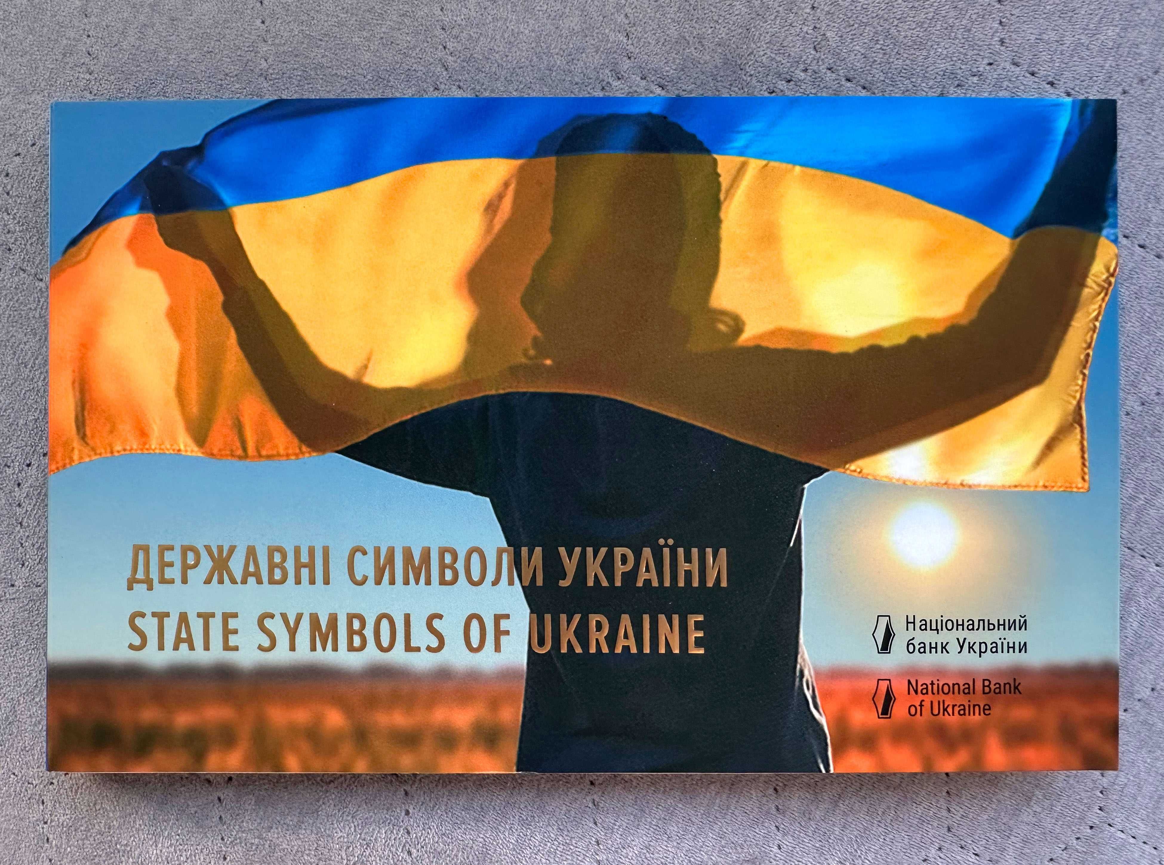 Набір з 3 монет "Державні символи України" у сувенірній упаковці