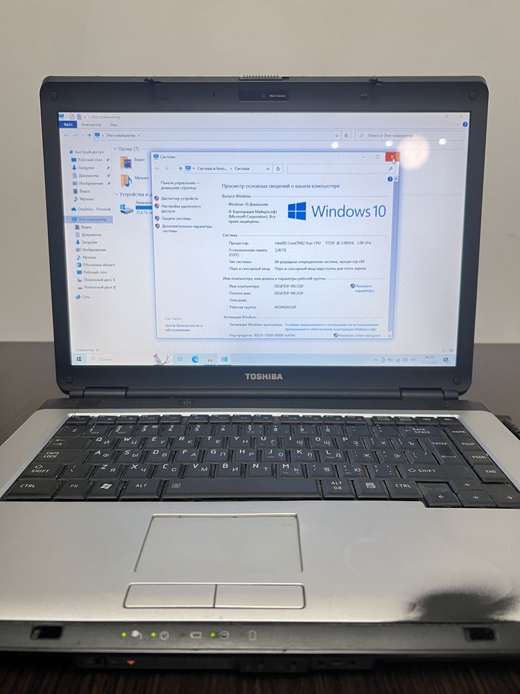 Ноутбук Toshiba Satellite l300