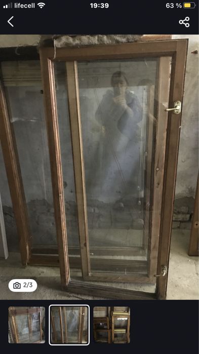 Продаю деревянные рамы форточки