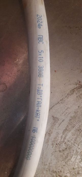 Кабель силовой 380v ---60м.