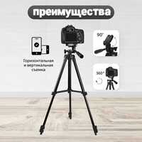 Штатив для телефону та фотоапарата Tripod 3120 PRO портативний трипод