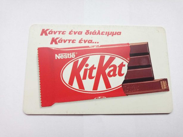 Kit Kat - grecka karta telefoniczna