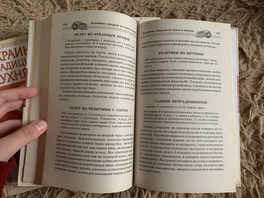 Серия кулинарных книг,за всё 100!