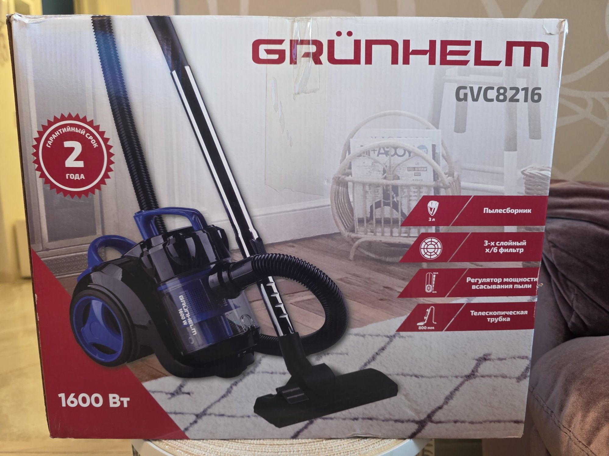 Пылесос GRUNHELT 1600w + 1