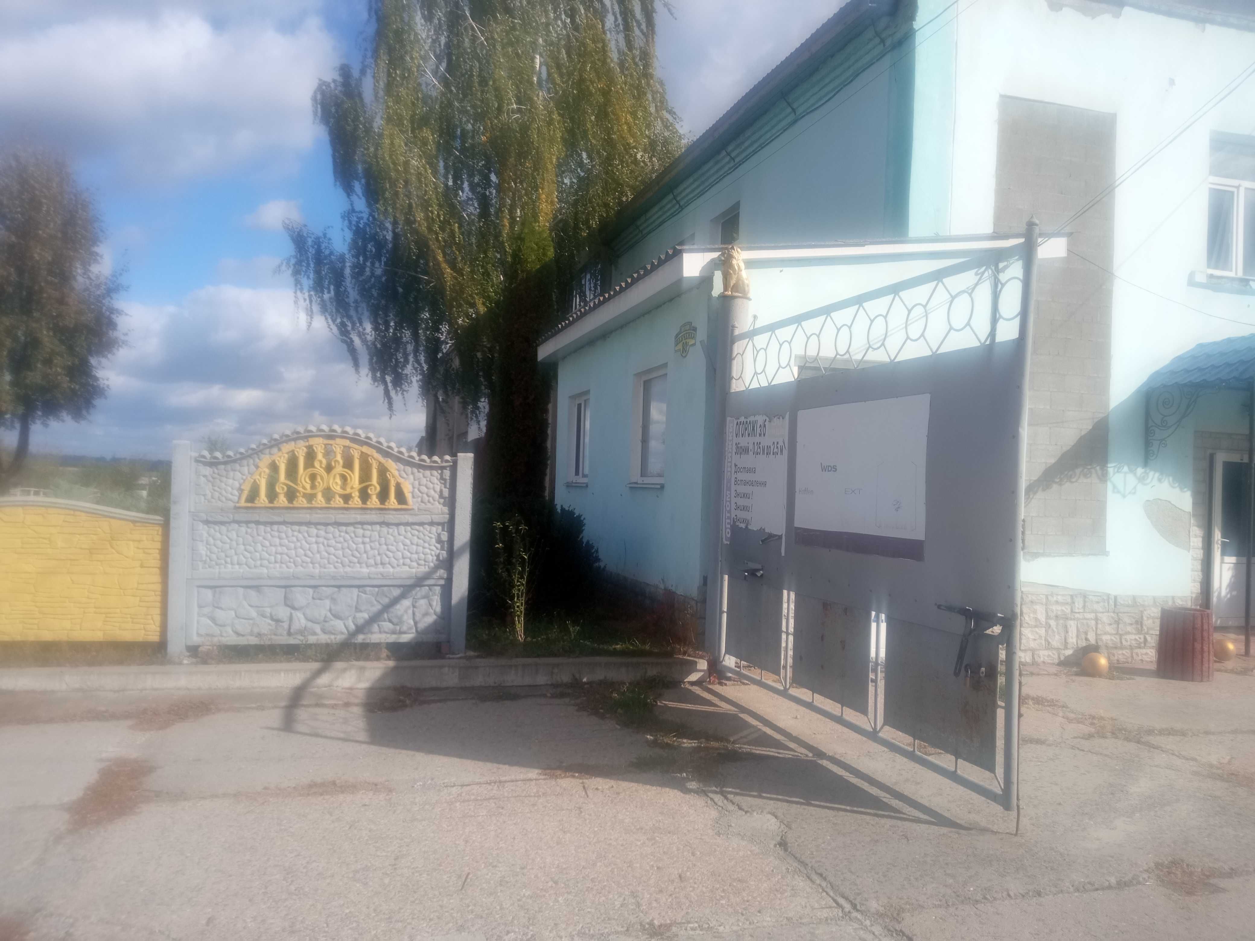 Нерухомість,комерційна,виробнича.