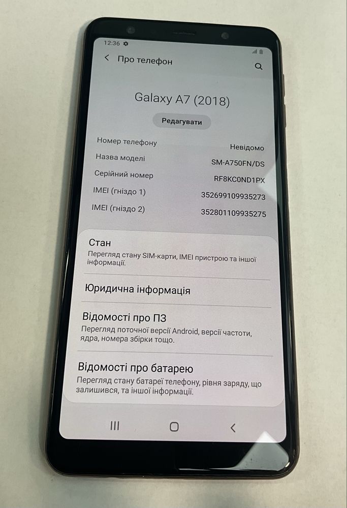#мобільний телефон# samsung A7 # 2018# 4/64# состояние нового