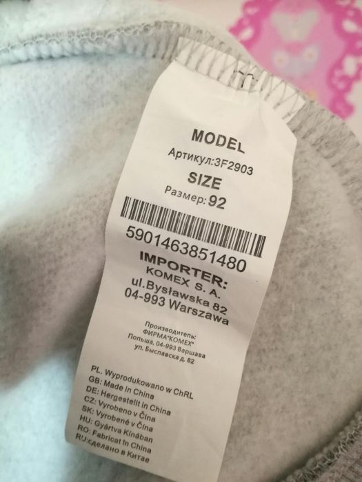 Bluza dresowa jak nowa 5.10.15 rozmiar 92