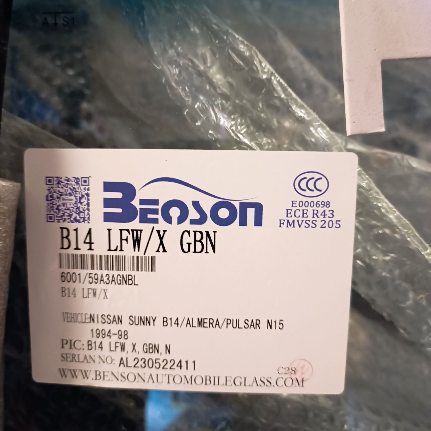 Лобовое стекло на автомобиль Nissan
