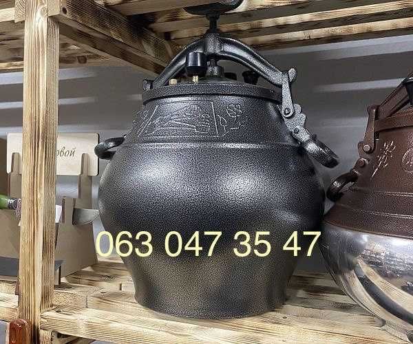 Афганский казан, Афганський казан Оригінальні казани 100% Афганістан