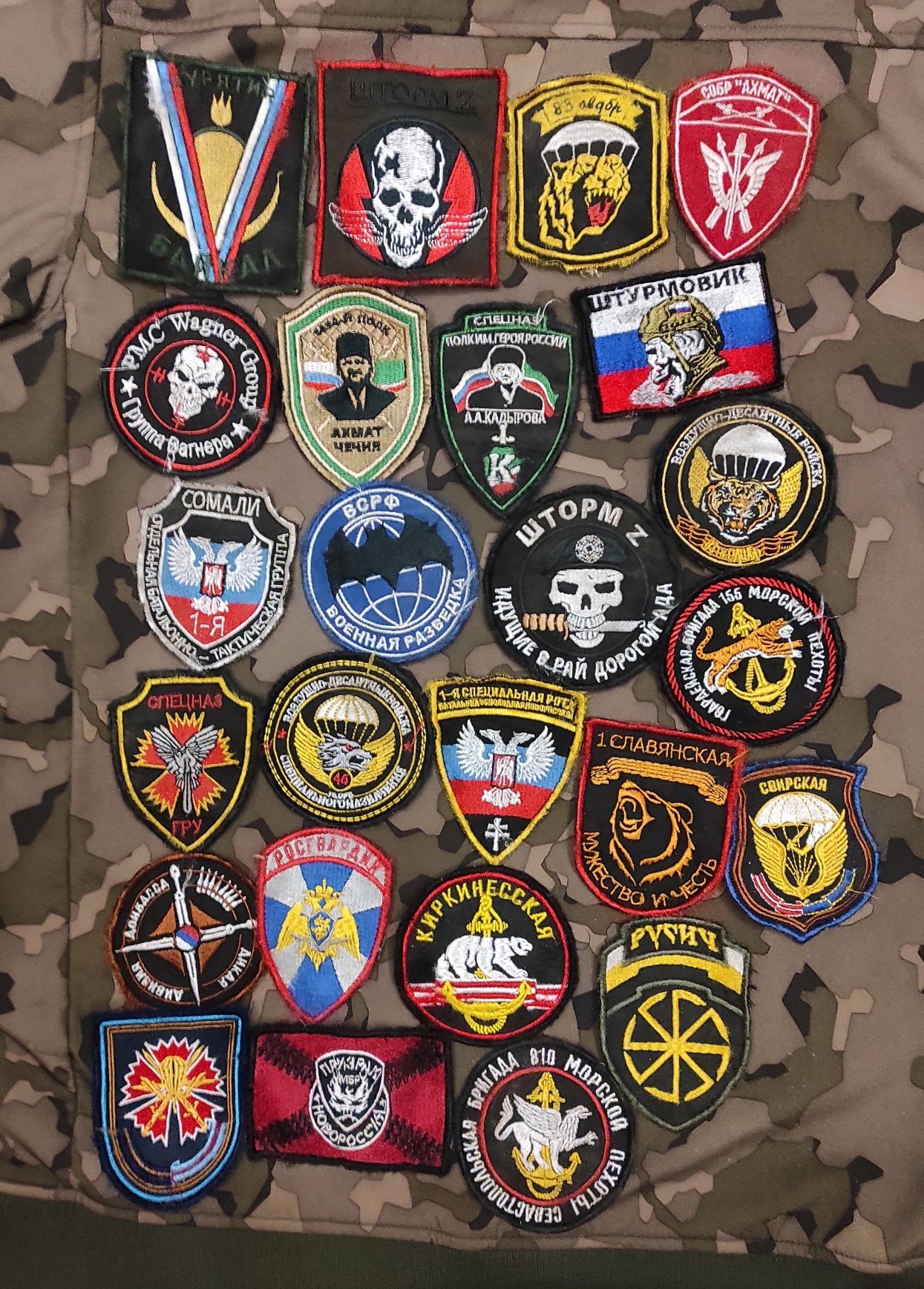 Шеврони ворожих підрозділів.