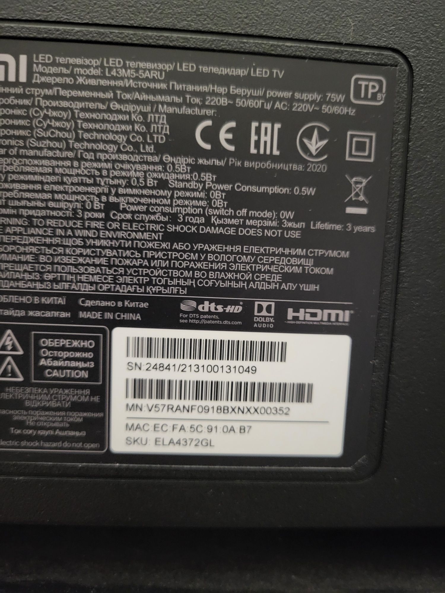 Телвизор LED Xiaomi 43¤, модель L43M5-5ARU