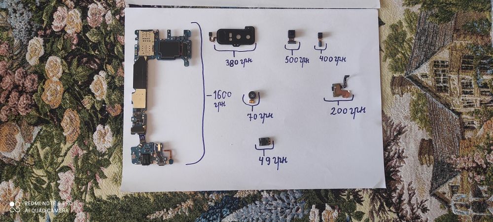 Запчастини до Samsung Galaxy Note 8