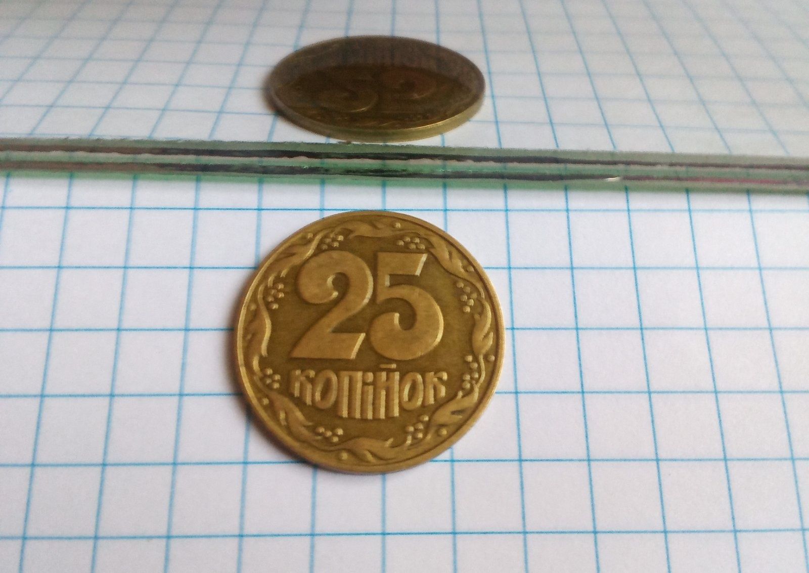 25 копеек 1992 год.