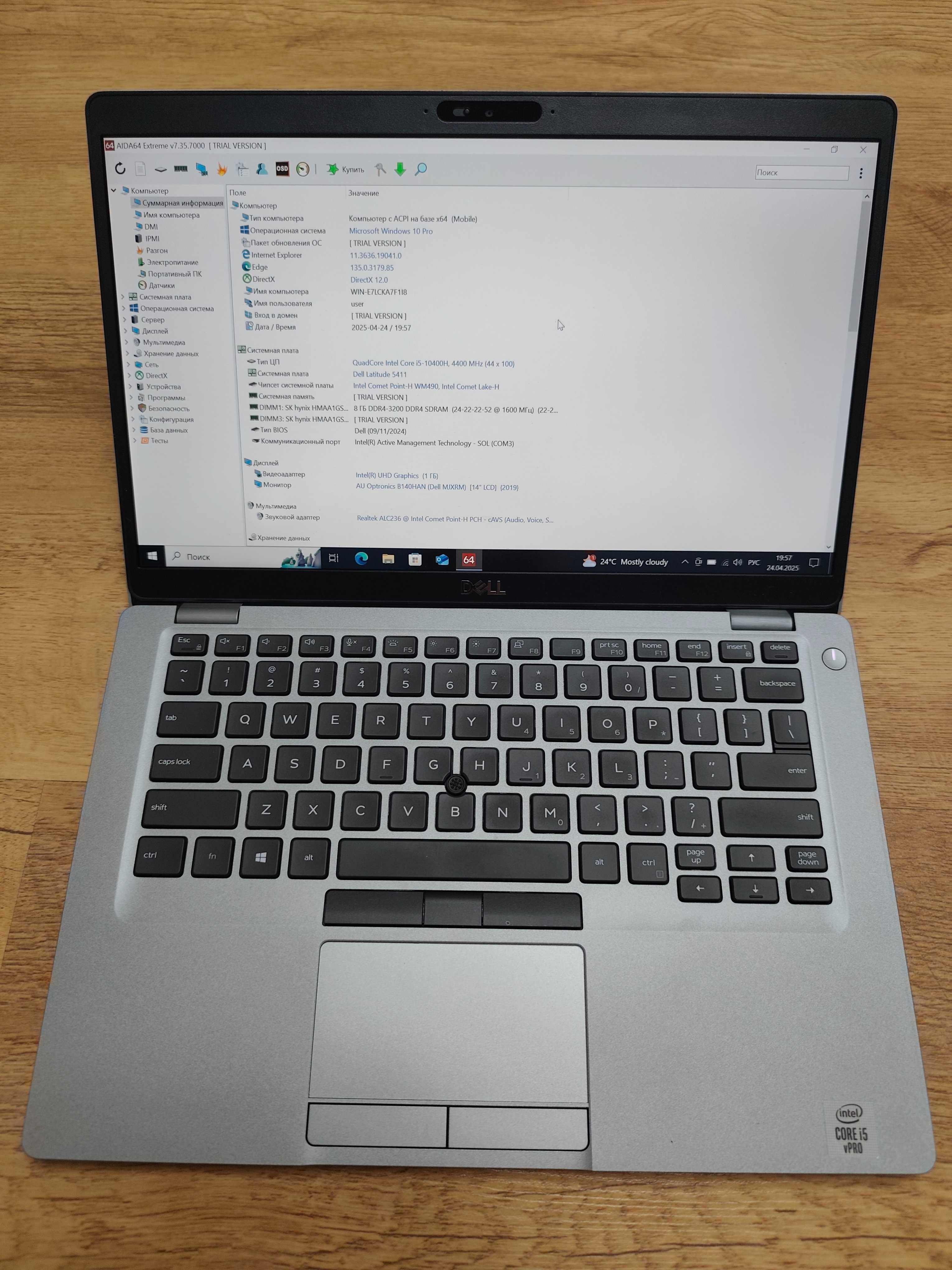 Dell Latitude 5411 / i5-10400H / 16Gb DDR4 / 256Gb SSD / 14" IPS
