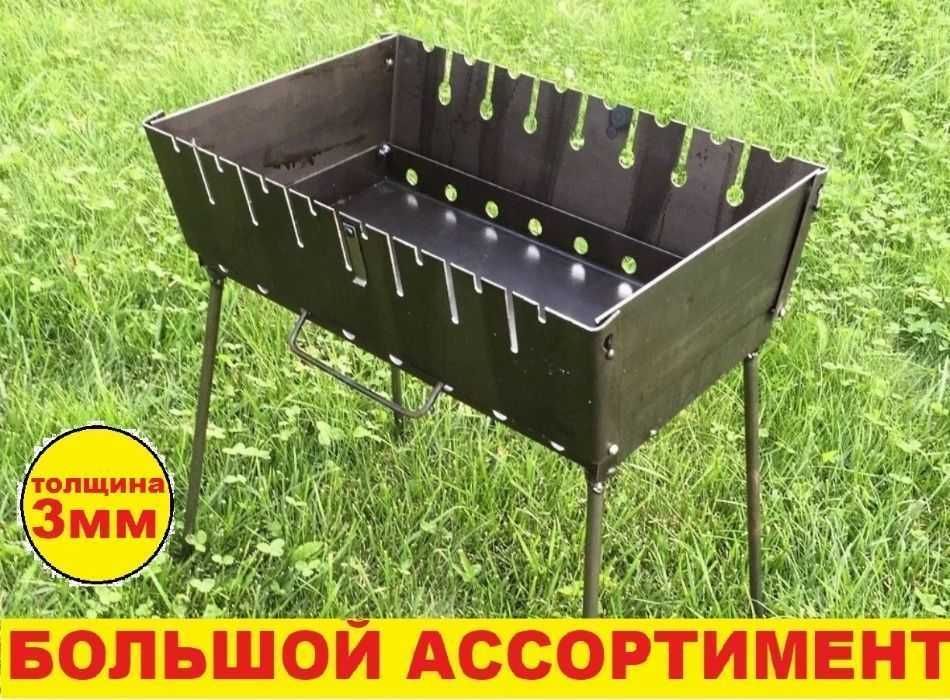 Раскладной разборной чемодан мангал 3мм на 8 шампуров ‼️ Ассортимент
