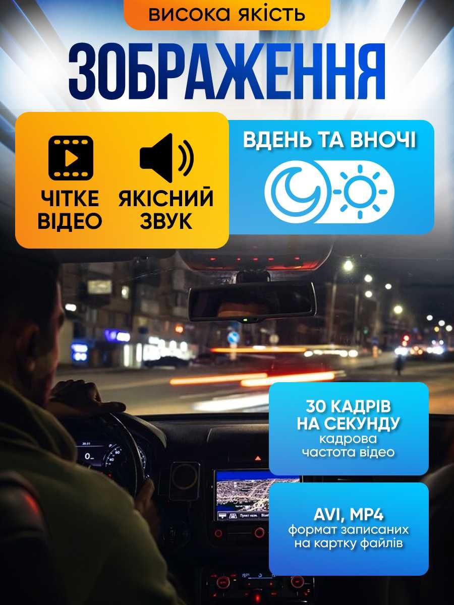 Відеореєстратор для авто автомобільний реєстратор Q3 + карта 64 Гб