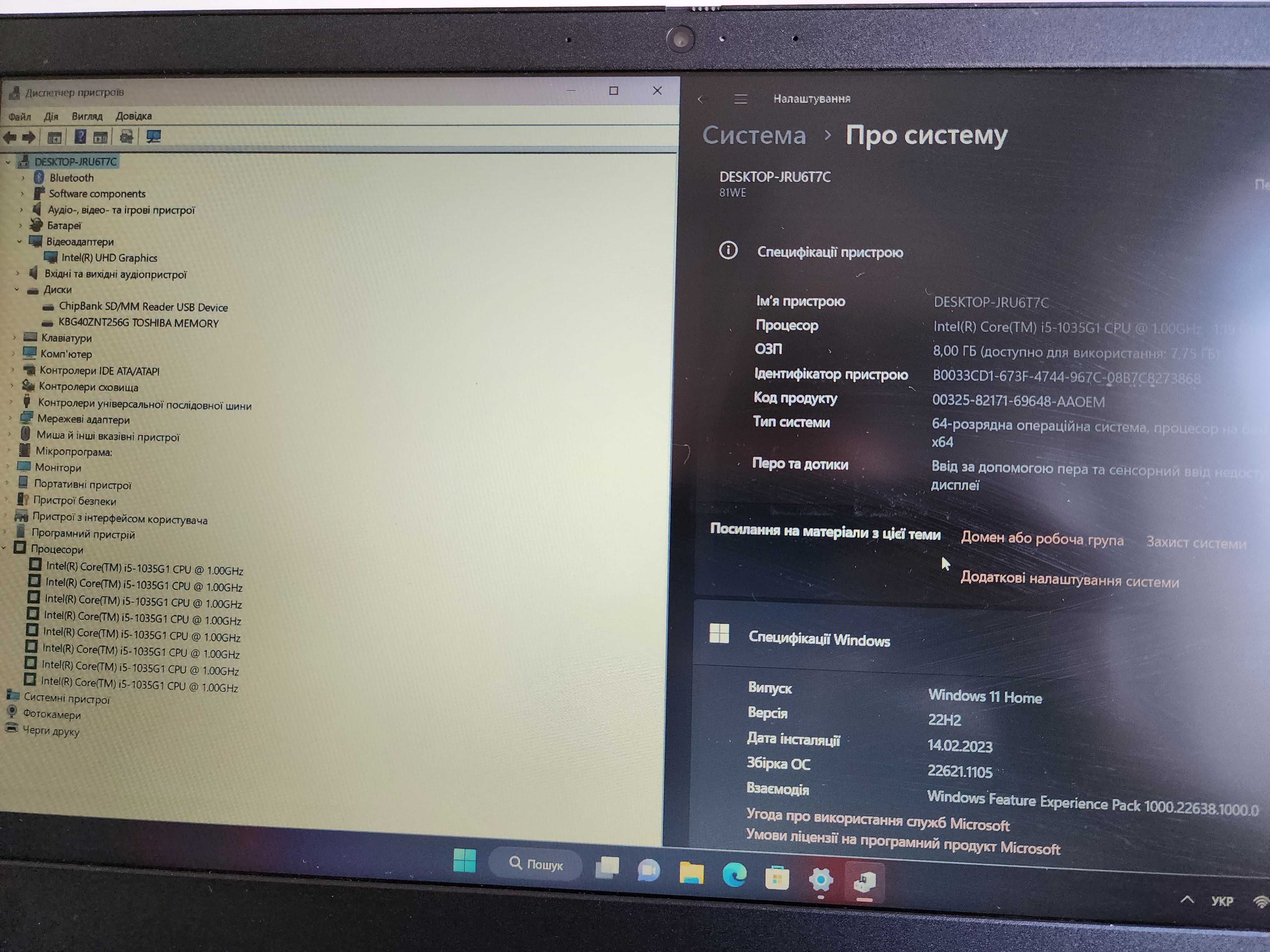 Lenovo Ideapad 3 15IIL05 15.6" FHD 8/256GB i5-1035G1 що Новий