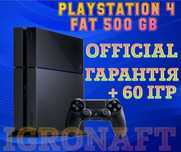 Игровая консоль Playstation 4 FAT 500 GB + 60 Игр + 6 месяцев Гарантии