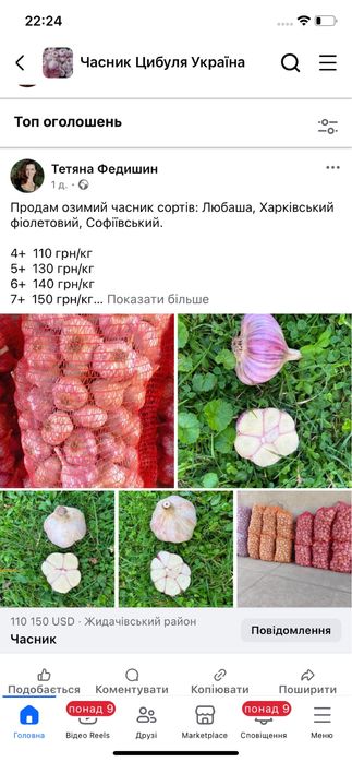 Продам т 40 АМ з передком