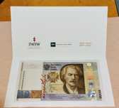 Banknot 19zł 100 lecie PWPW Paderewski UNC z folderem