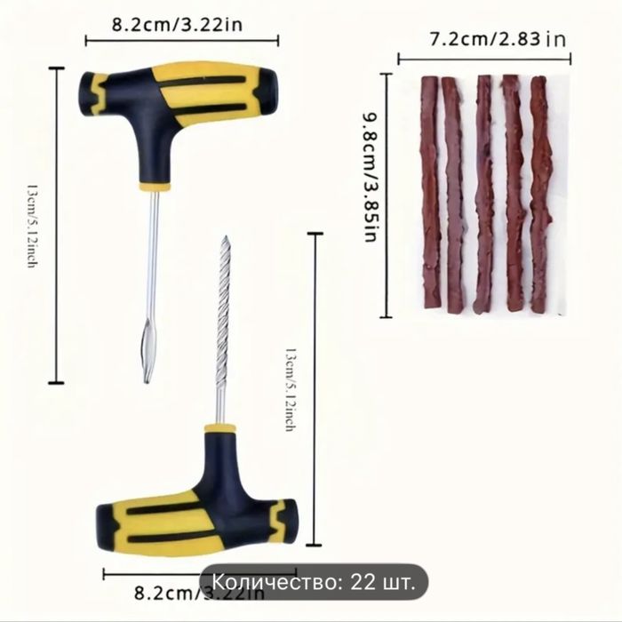 Используйте резиновые заплатки и герметик для мгновенного ремонта
