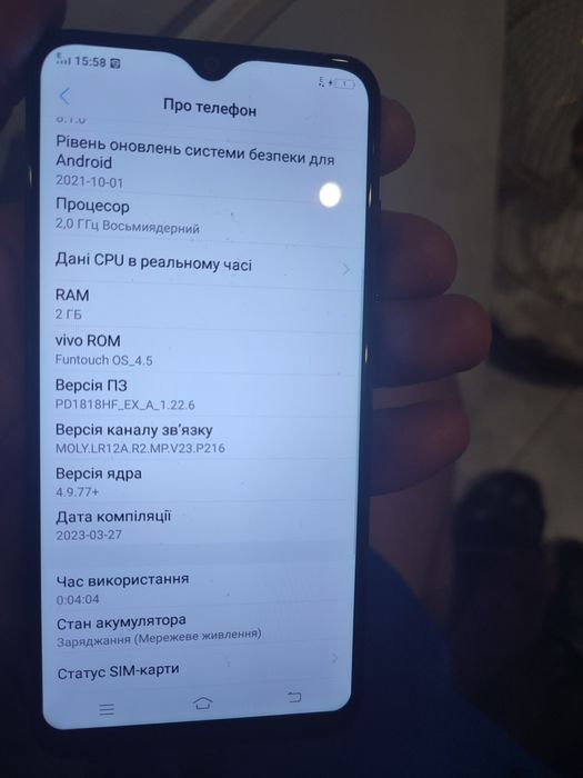 Смартфон Vivo 1820 (2/32)