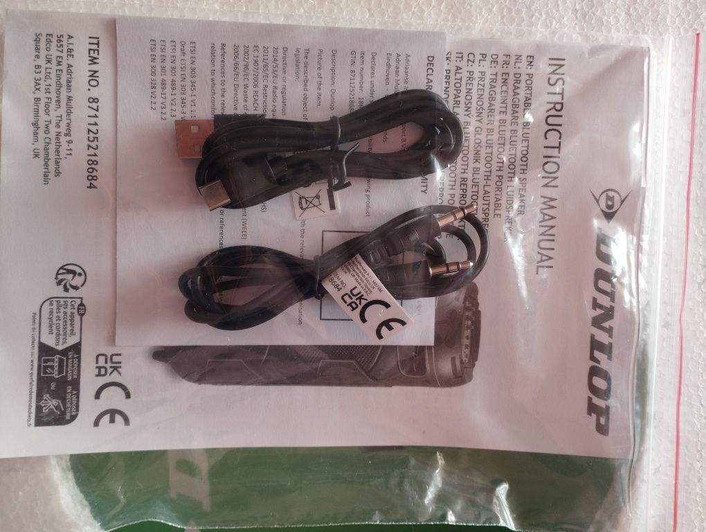 Портативна музична колонка