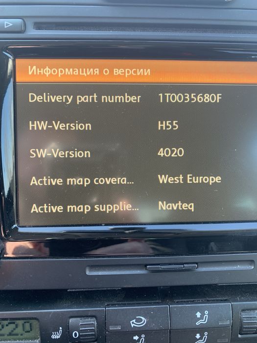Продам автомагнитолу РНС-510