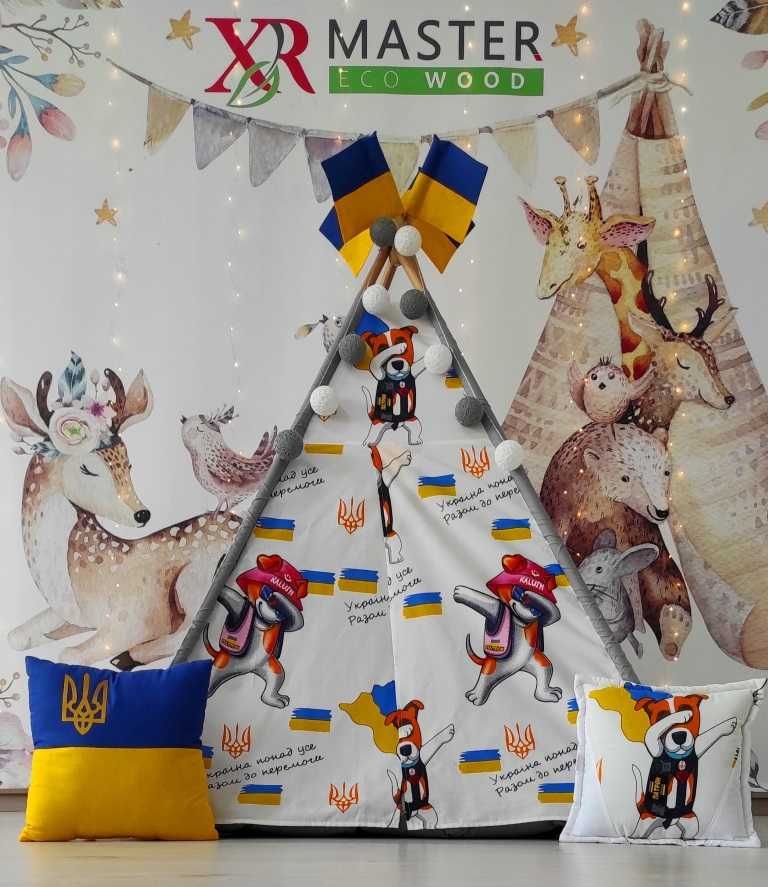 Вігвам Пес Патрон БОН БОН Повний комплект
