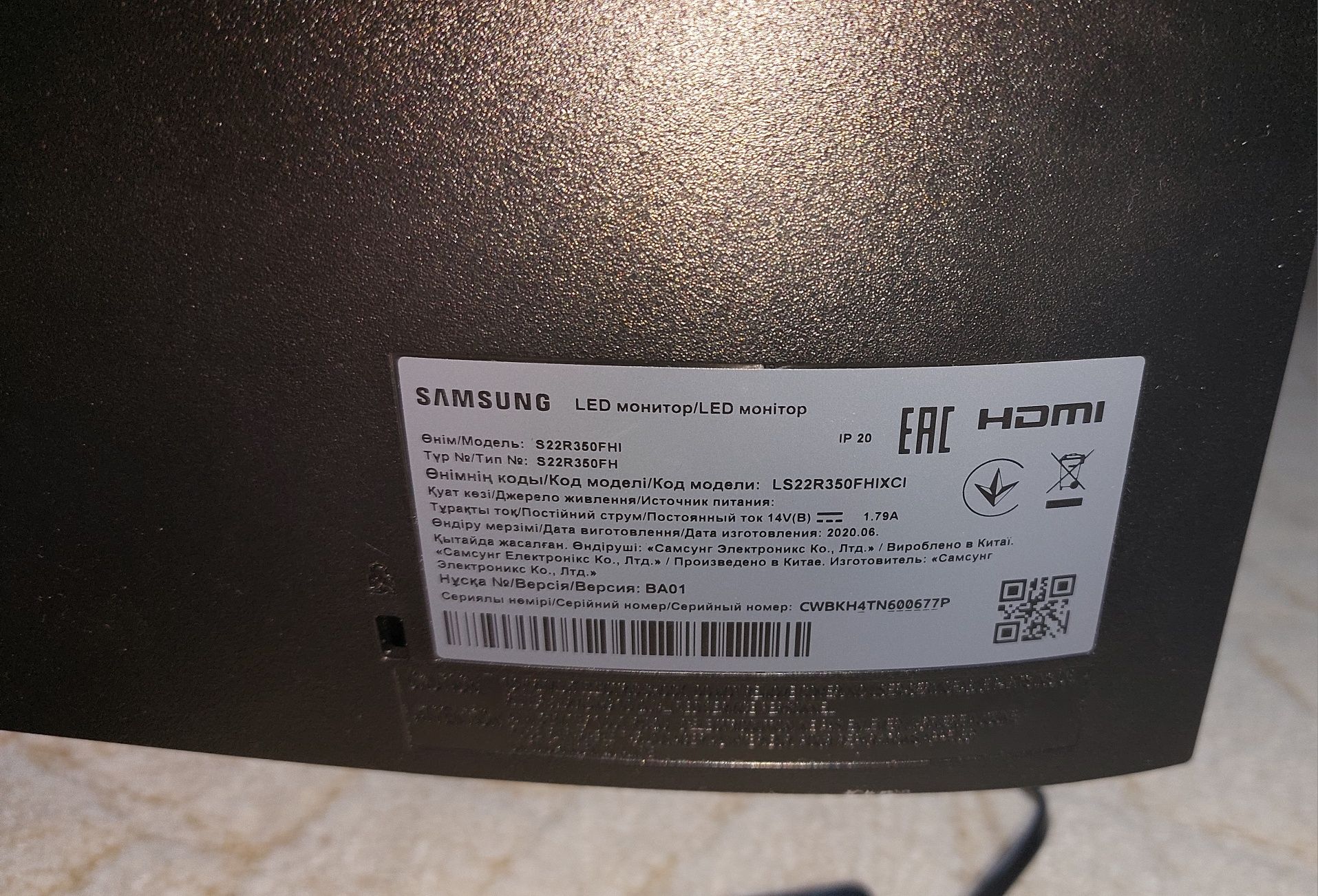 Монітор 21.5" Samsung S22R350 Dark Silver (LS22R350FHIXCI)