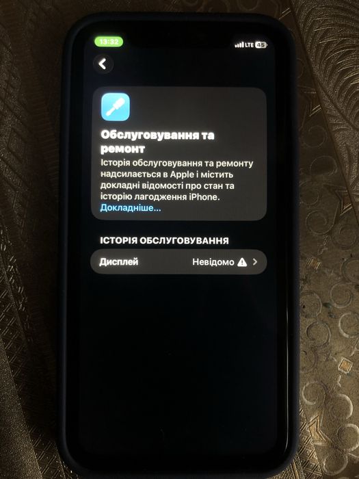 Айфон 11 128 gb все працює