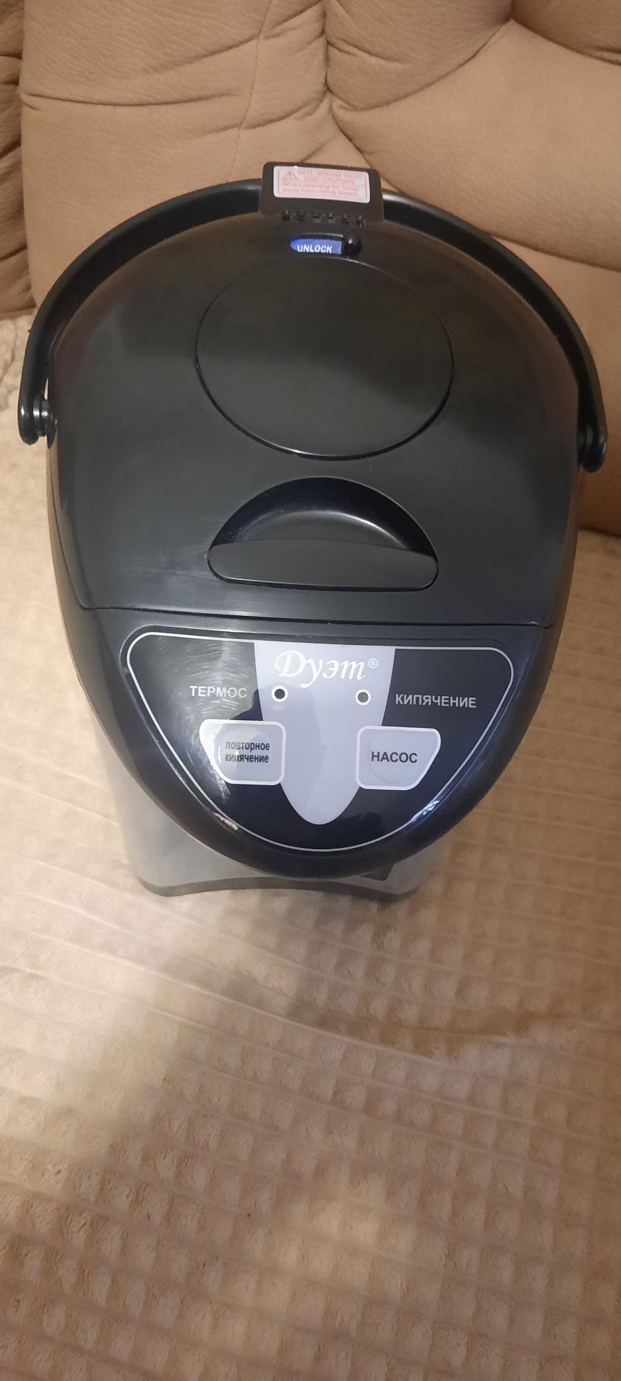 Продам термопот .