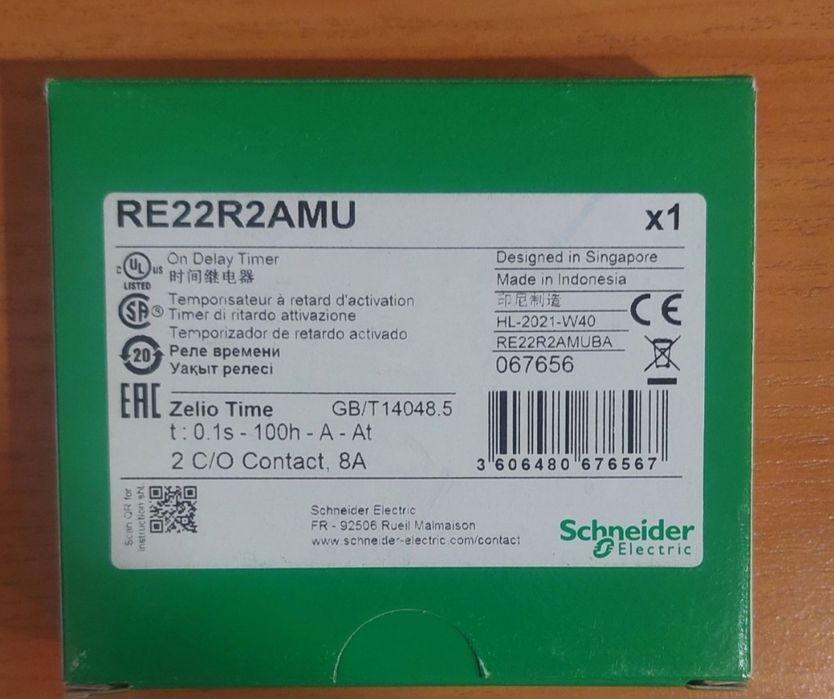 Реле часу Schneider Electric RE22R2AMU