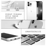 Ремонт техники Apple, ремонт бытовой техники. Ремонт телефонов, ремонт