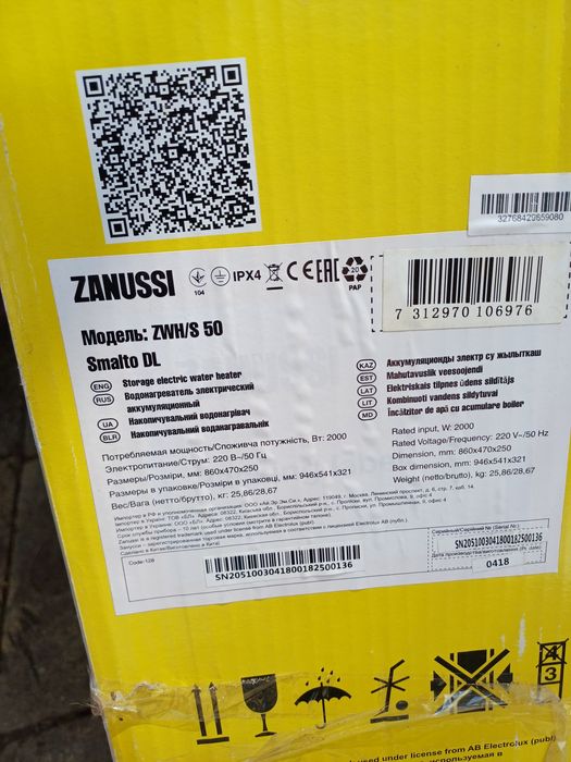 Бойлер Zanussi ZWH 50 Smalto DL