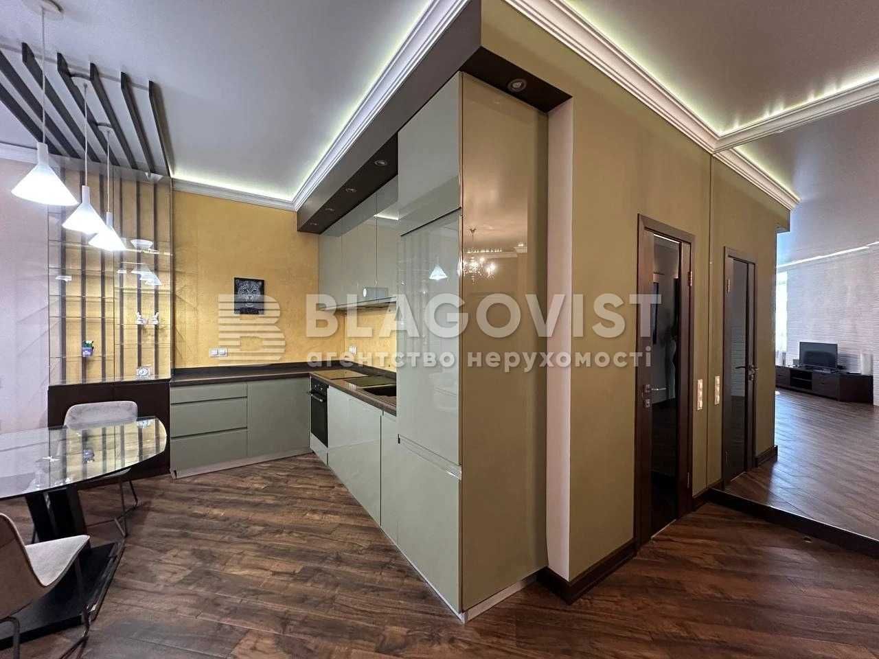 Продаж 2к квартира Печерськ вул. Євгена Коновальця 44а Лесі Українки