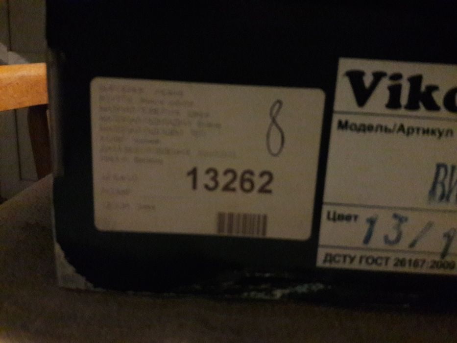 Сапоги женские  зимние