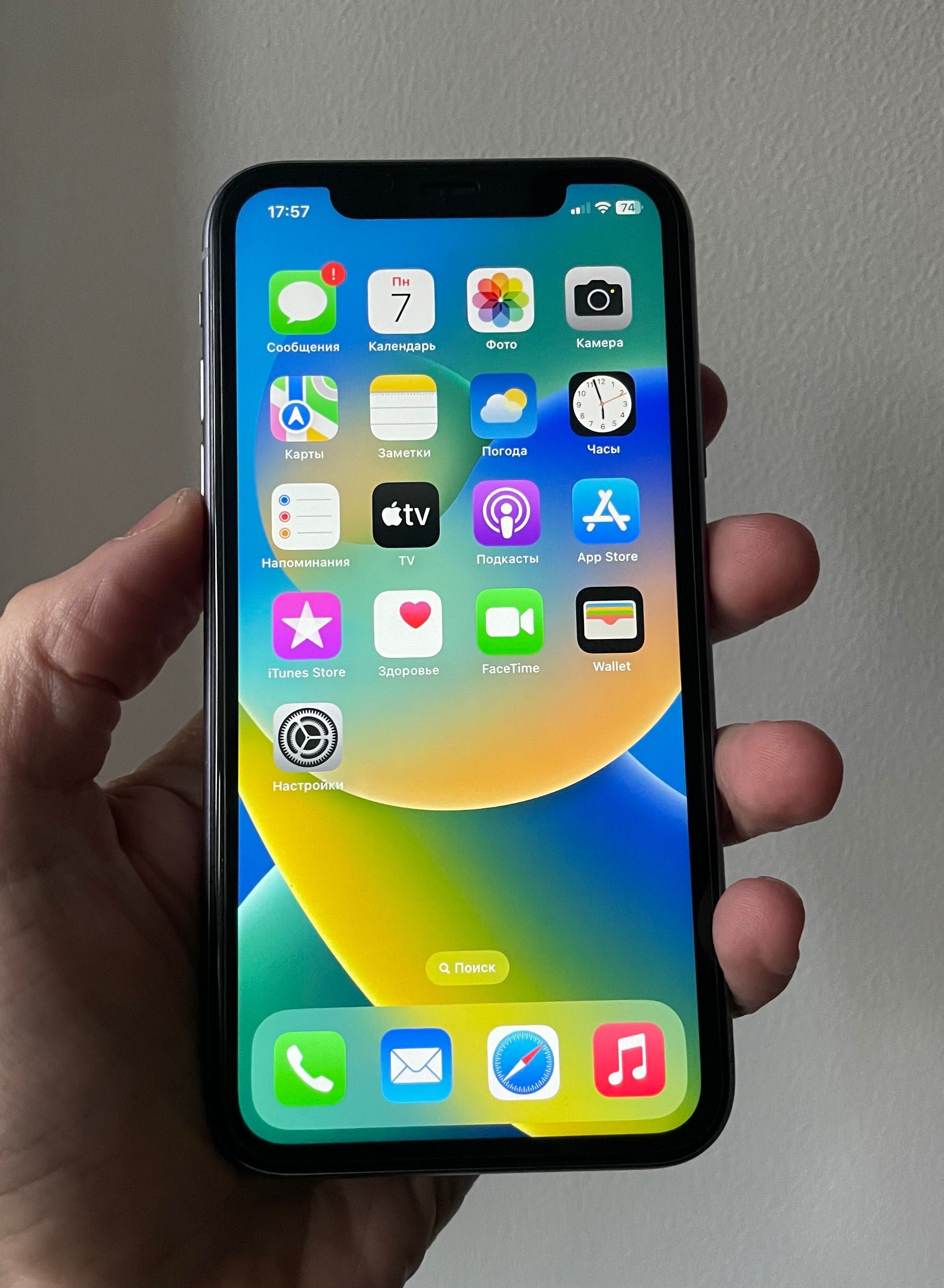 iPhone 11 Neverlock