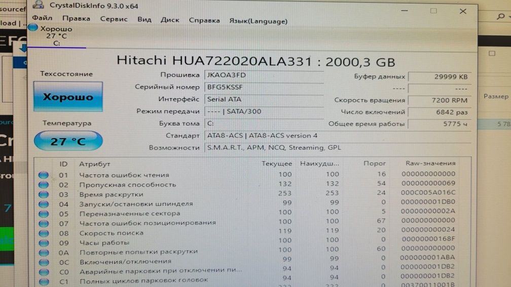 Жесткий диск Hitachi 2тб (1800гб)